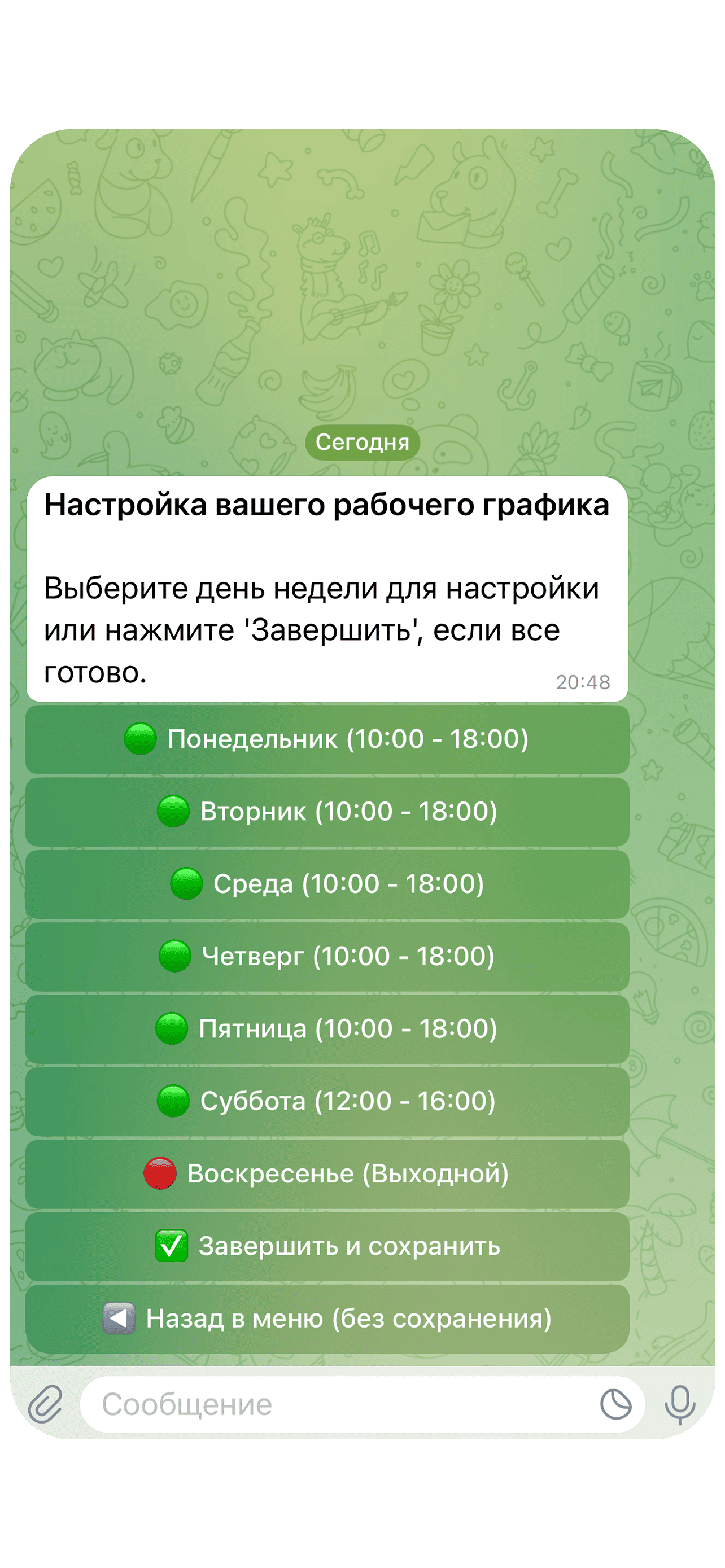 Список услуг для выбора клиентом, с указанием цены и длительности